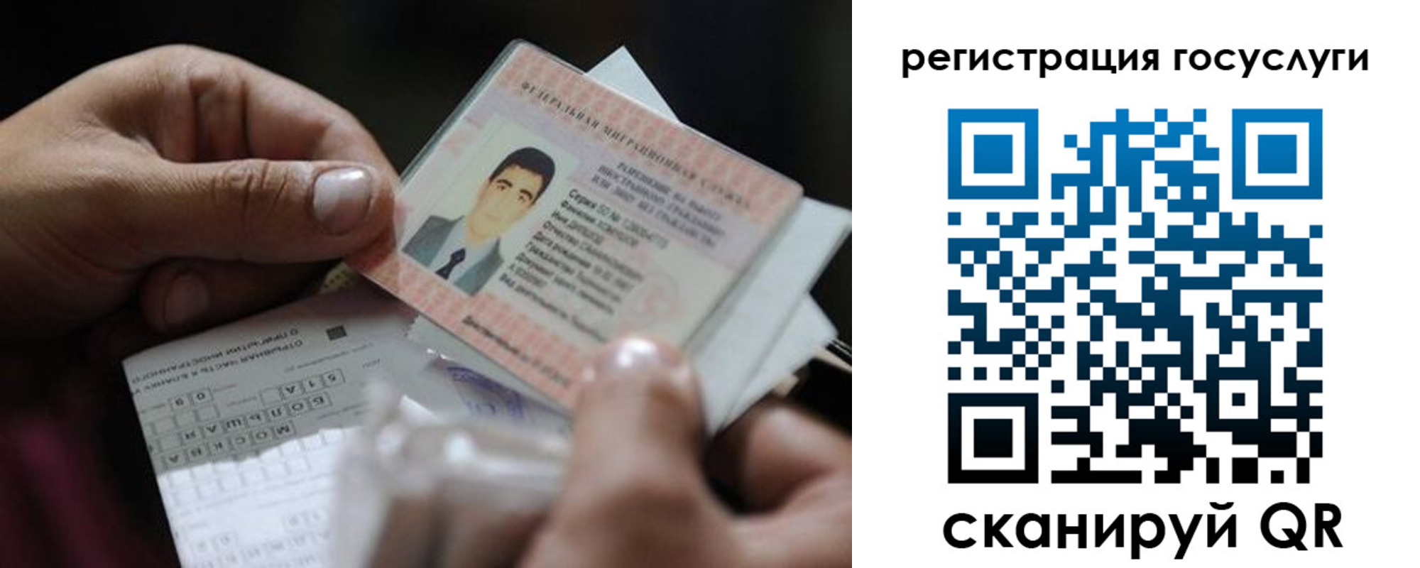 прописка от собственника в Яровом
