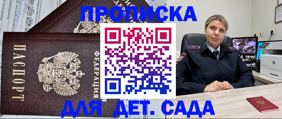 форма 3 в Яровом